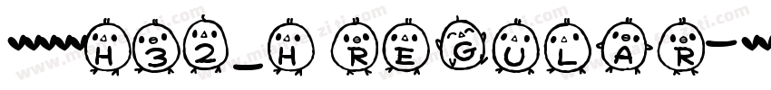 文鼎书苑宋H32_H Regular字体转换